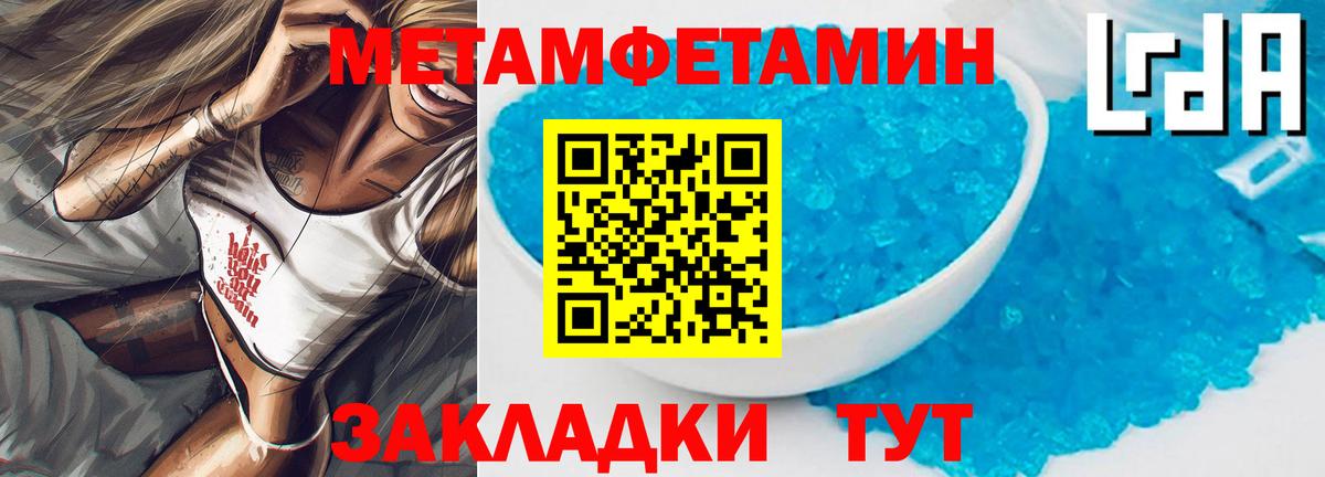 Амфетамин VHQ Верхняя Пышма