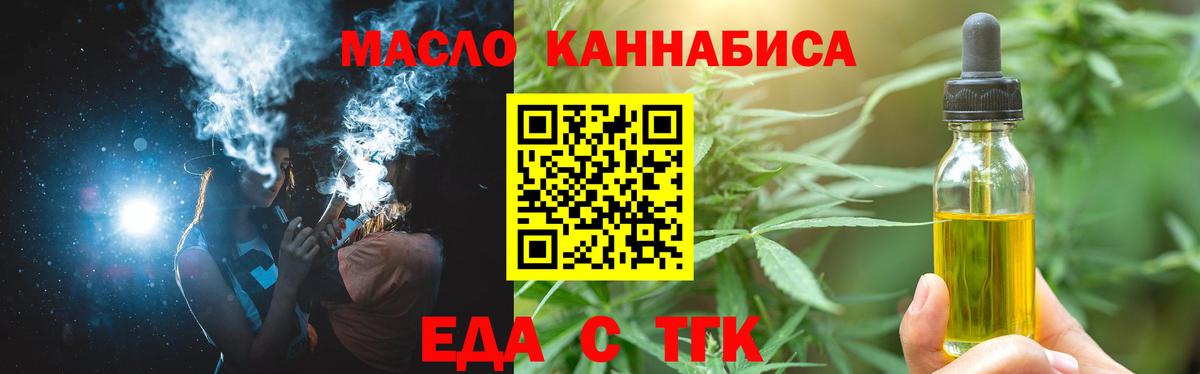 Canna-Cookies конопля Верхняя Пышма