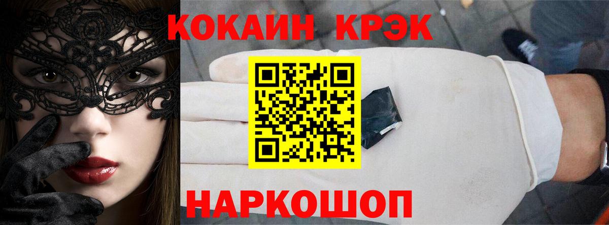Cocaine 97% Верхняя Пышма