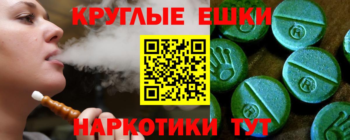 Экстази MDMA  Вход с VPN  Ecstasy  Экстази Philipp Plein  Верхняя Пышма 