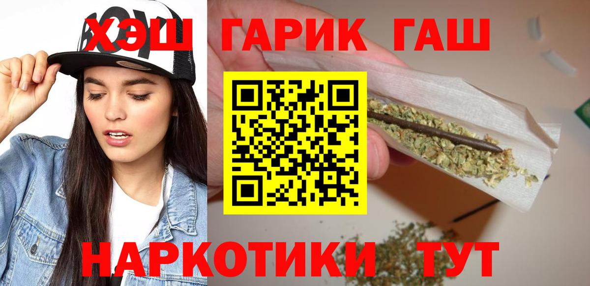 ГАШ AMNESIA HAZE Верхняя Пышма