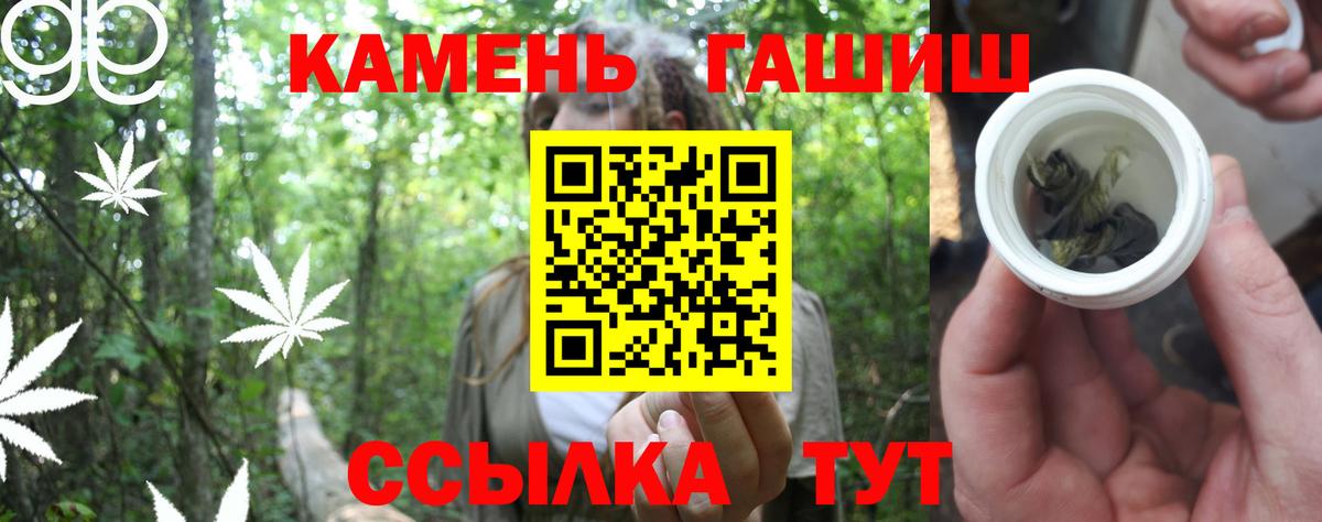 Верхняя Пышма  ГАШИШ хэш  ГАШ хэш  Вход с VPN 