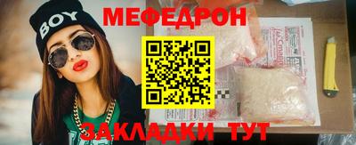 молекула духа Можайск