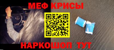 молекула духа Можайск