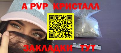 молекула духа Можайск