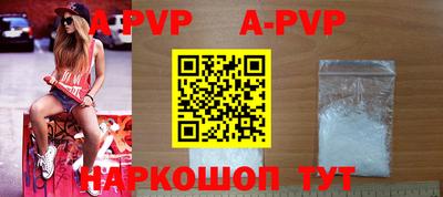 apvp Можга