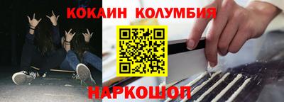 молекула духа Можайск