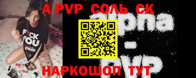 apvp Можга