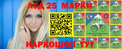 молекула духа Можайск