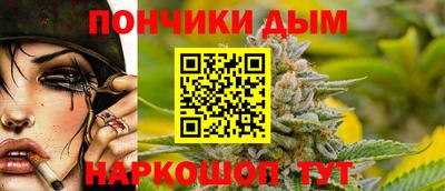молекула духа Можайск