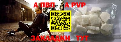 apvp Можга