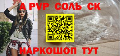 молекула духа Можайск