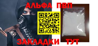 молекула духа Можайск