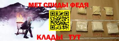 молекула духа Можайск