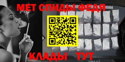 молекула духа Можайск