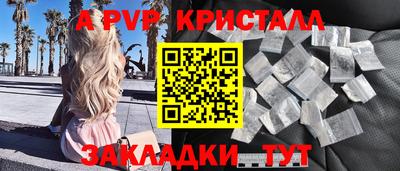 молекула духа Можайск