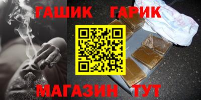 молекула духа Можайск