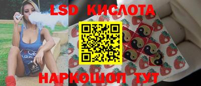 молекула духа Можайск