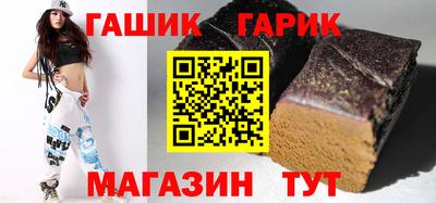 молекула духа Можайск