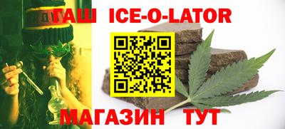 гашиш Моздок