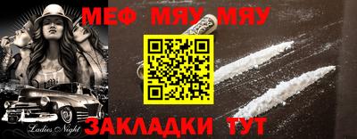 молекула духа Можайск