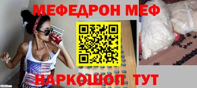 молекула духа Можайск