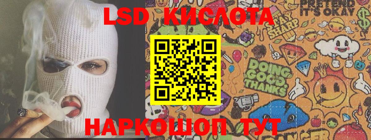 Лсд 25 экстази ecstasy  Вход с VPN  Верхняя Пышма  LSD-25 экстази ecstasy 