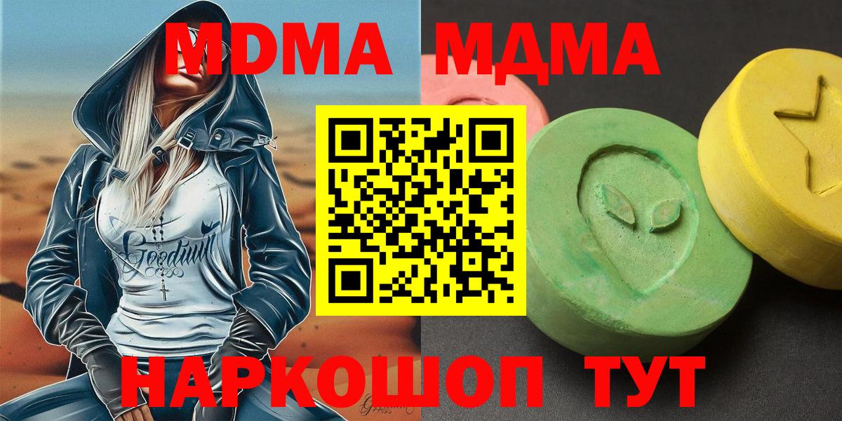 МДМА молли Верхняя Пышма