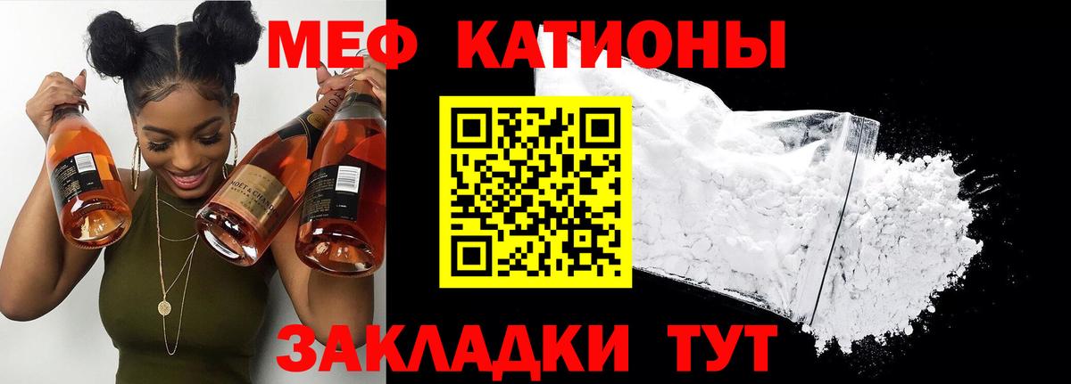 где купить наркотик  Вход с VPN  Верхняя Пышма  Меф кристаллы  Мефедрон мяу мяу  Мефедрон 