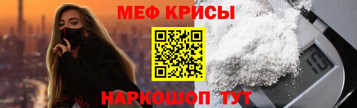 Меф кристаллы Верхняя Пышма
