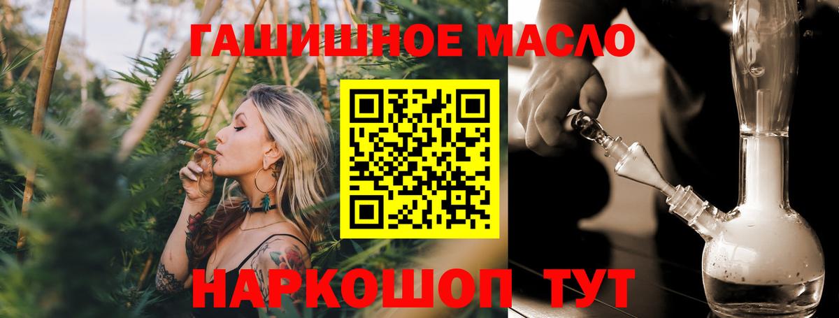 Верхняя Пышма  ТГК жижа  ТГК Wax  Вход с VPN 