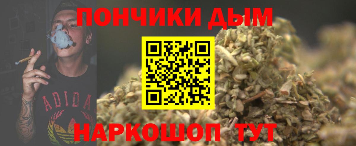 Конопля Amnesia Верхняя Пышма