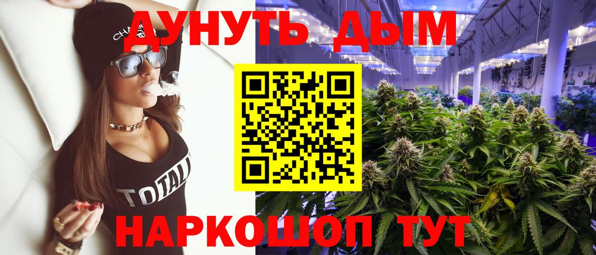 Верхняя Пышма  Конопля White Widow  Шишки марихуана SATIVA & INDICA  Вход с VPN  Шишки марихуана ГИДРОПОН 